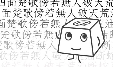 おすすめタイピング