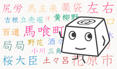 おすすめタイピング