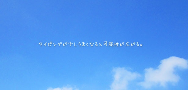 会員登録数１００万人を超えました。